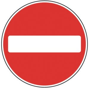 road sign, no entry Compulsory